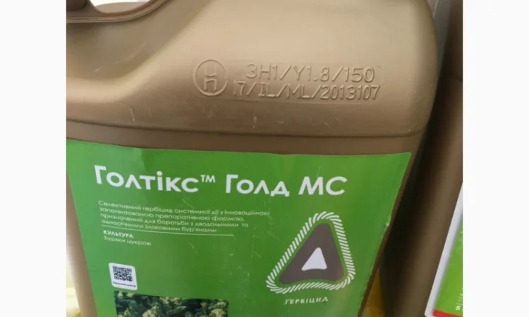 Ретенго фунгіцид до соняшника - фото № 12