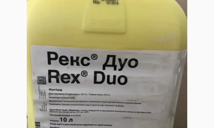 Рекс дуо фунгіцид - фото № 18