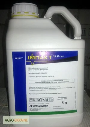 Импакт фунгицид для сада и огорода - фото № 1