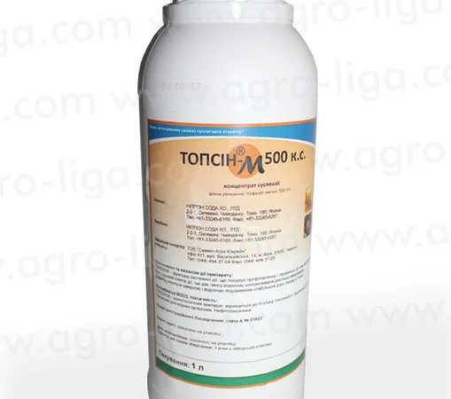 Надоело бороться с грибком в посевах? Выбирай только то, что действует - фото № 3