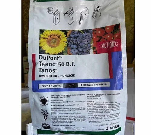 Продам фунгіцид Танос, вигідна ціна, є опт. Кількість обмежена - фото № 7