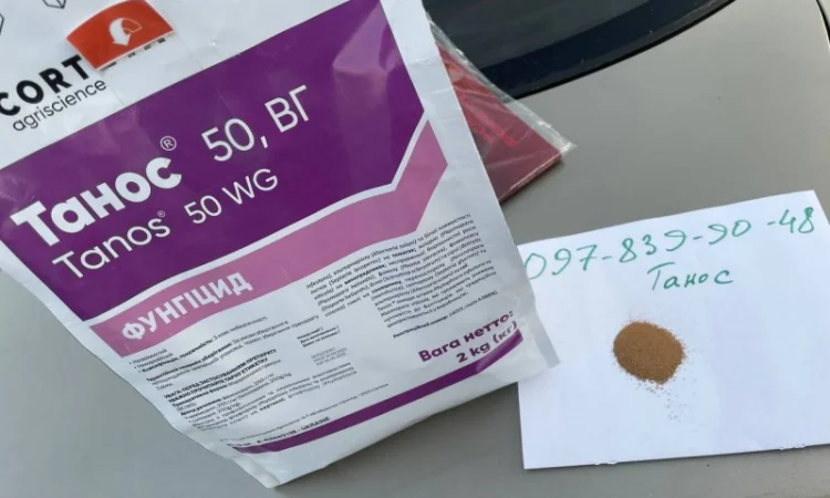 Продам фунгіцид Танос, вигідна ціна, є опт. Кількість обмежена - фото № 2