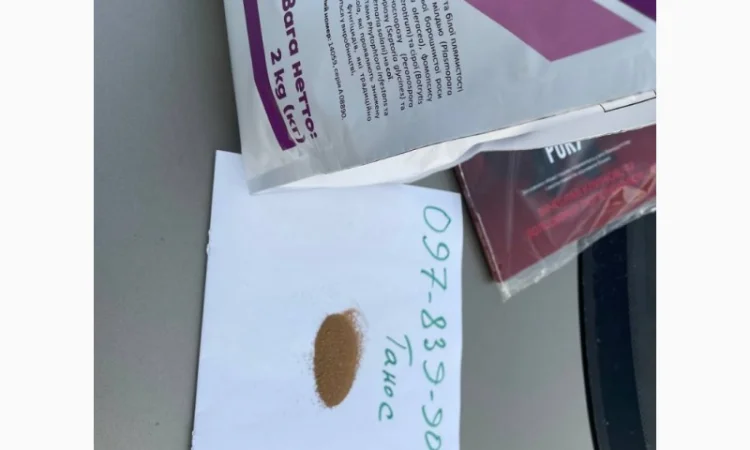 Продам фунгіцид Танос, вигідна ціна, є опт. Кількість обмежена - фото № 3