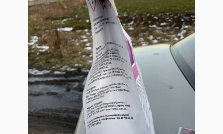 Продам фунгіцид Танос, вигідна ціна, є опт. Кількість обмежена - фото № 5