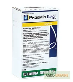 Фунгіцид Ридоміл Голд - фото № 1