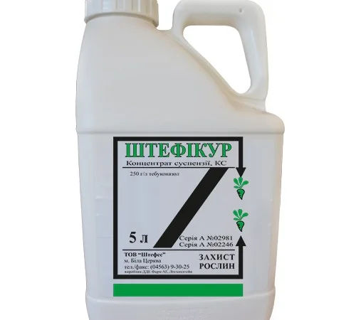 Фунгицид Штефикур аналог Фоликур, тебуконазол против фузариоза, фомоза, мучнистой росы - фото № 1