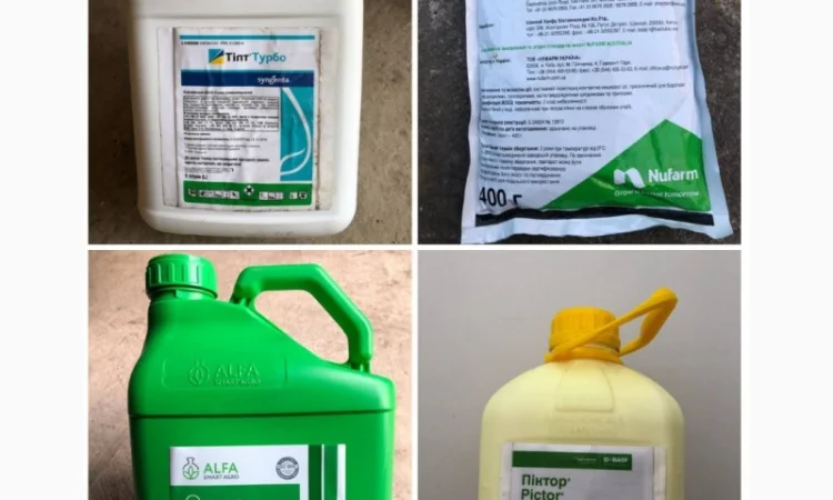 Засоби захисту рослин. ЗЗР - фото № 1