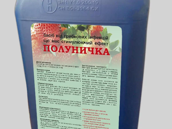 Засіб від грибкових інфекцій "Полуничка", що має стимулюючий ефект - фото № 1