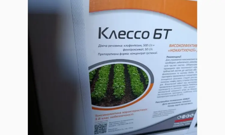 Клессо - інсектицид для боротьби з кліщами на різних стадіях розвитку - фото № 1