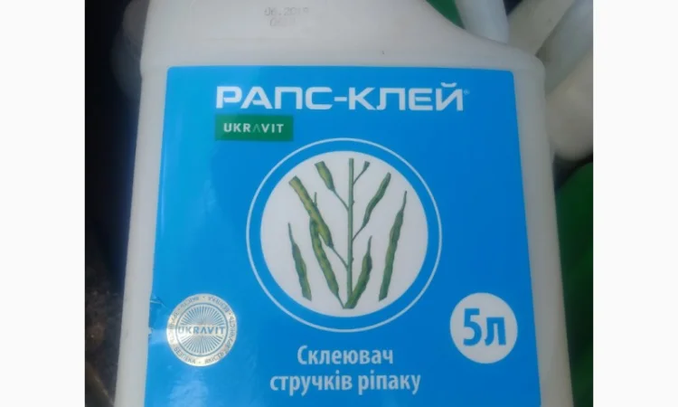 РАПС-КЛЕЙ, КЕ - склеювач стручків ріпаку - фото № 1