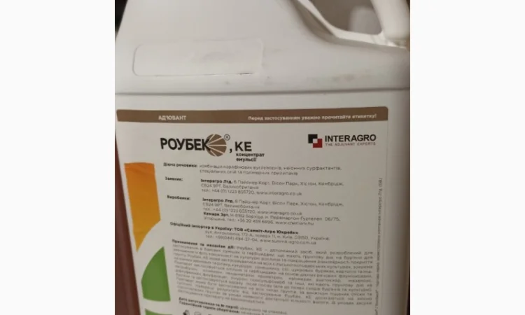 Роубек КЕ - уникальный адъювант для повышения эффективности гербицидов - фото № 1