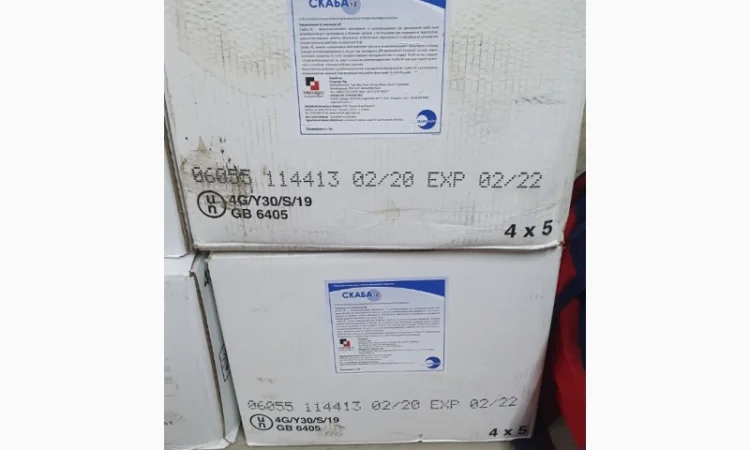 СКАБА, КЕ - Органосиліконовий ад’ювант із властивостями «супер-розповсюдження» - фото № 1