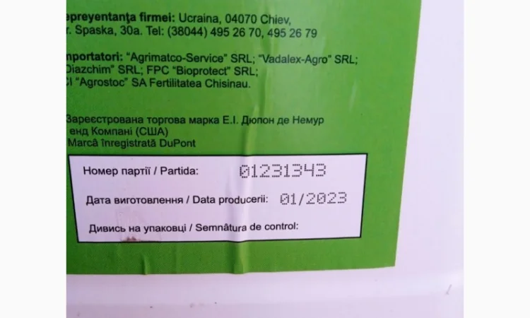 Тренд 90 (ПАР) - прилипач для пестицидів - фото № 2