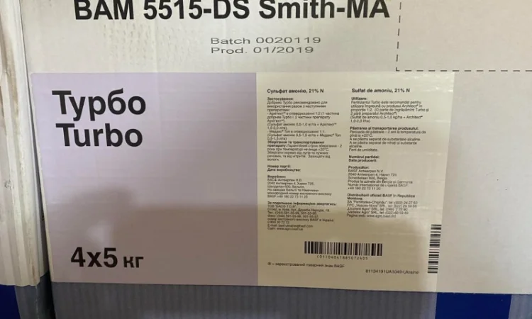 Турбо - прилипач, який підвищує ефективність дії пестицидів - фото № 1