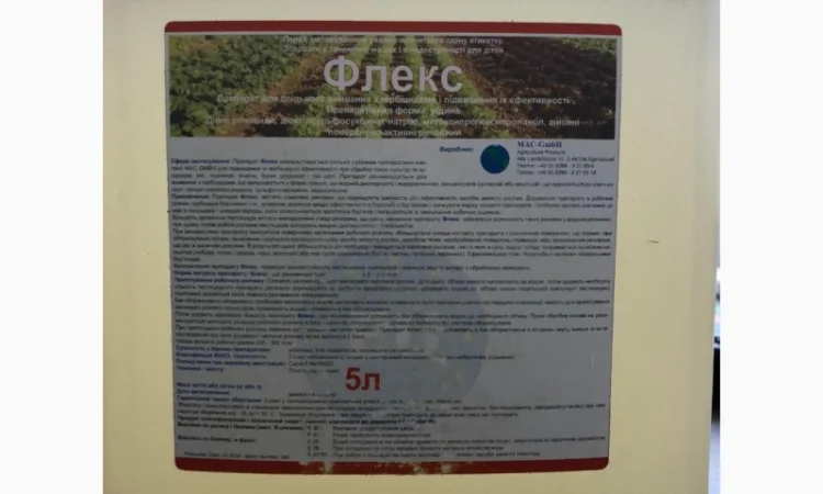 Флекс - унікальний прилипач для поліпшення дії ефекту гербіцидів, фунгіцидів, добрив - фото № 1
