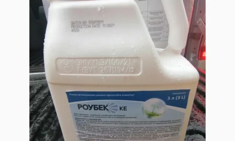 Ад’ювант для ґрунтових гербіцидів Роубек по вигідній ціні 400грн/л. Доставка безкоштовна - фото № 1