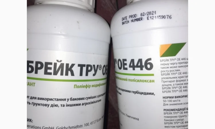 Розпродаж, Прилипач Брейк Тру просрочка дешево, Брейк Тру ціна, Продам Брейк Тру - фото № 1