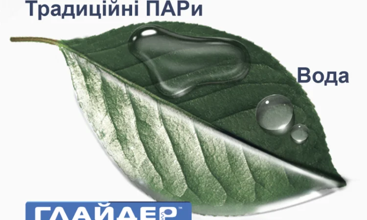 Прилипач Глайдер / Незамінний компонент при десикації - фото № 2