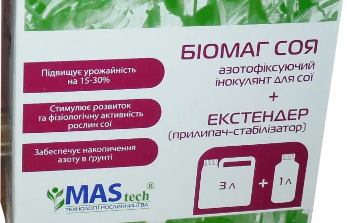 Биомаг -соя иннокулянт соевый - фото № 1