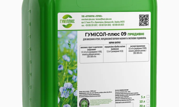 Гумісол-плюс 09 – органическое гуминовое удобрение для прядивных культур - фото № 1