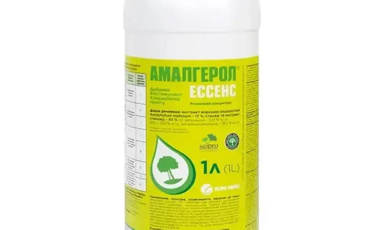 ВІТАЗІМ - абсолютно натуральний сильнодіючий концентрований біостимулятор - фото № 2