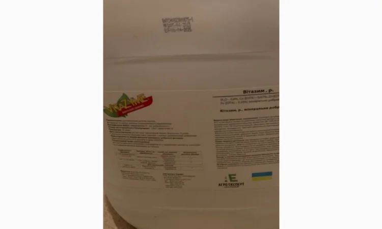 Вітазім - натуральний концентрований біостимулятор для рослин - фото № 4