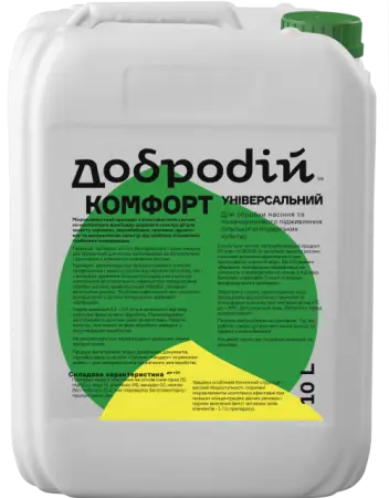 ДоброДИЙ Комфорт Универсальный - стимулятор роста - фото № 1