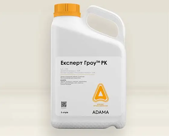 ЭКСПЕРТ ГРОУ – инновационный биостимулятор-антистрессант растений - фото № 2