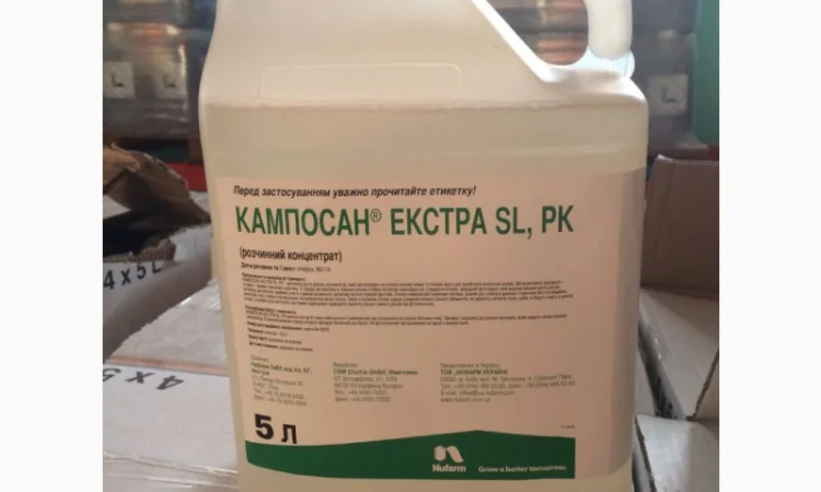 КАМПОСАН ЕКСТРА - Регулятор роста ячменя - фото № 1