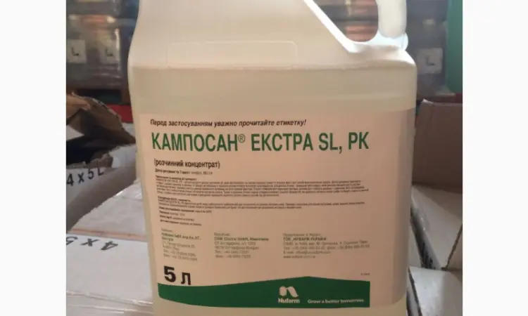 КАМПОСАН ЭКСТРА - Регулятор роста ячменя - фото № 1