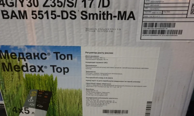 Медакс Топ - регулятор росту для запобігання виляганню пшениці - фото № 4
