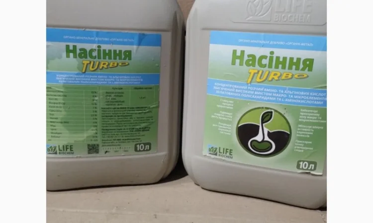 Насіння Турбо – стимулятор росту для зернових культур - фото № 1