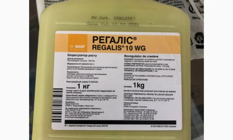 Регаліс - Біорегулятор для садівництва - фото № 1