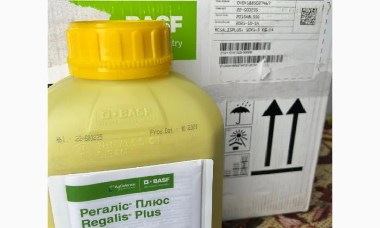 Регалиc Плюс – эффективный регулятор роста и урожайности садов - фото № 1