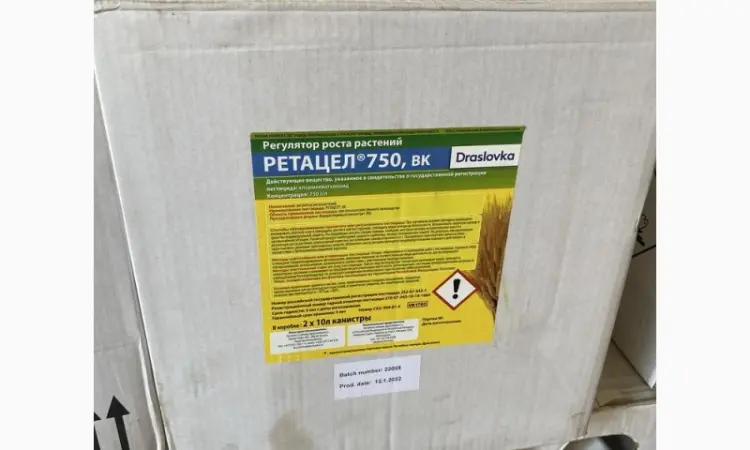 Ретацел 750 - Регулятор роста - защита зерновых от полегания и рапса от перерастания - фото № 2