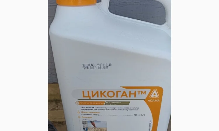 Цикоган - регулятор росту зернових колосових культур - фото № 1