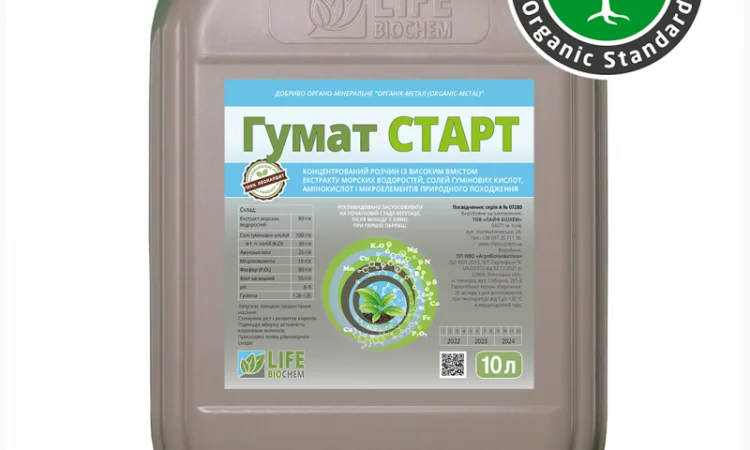 Гумат Старт - 10 л для роста растений - фото № 1