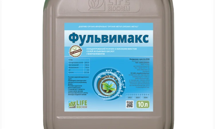 Фульвімакс - Концентрированный раствор 10 л от Лайф Біохім - фото № 1