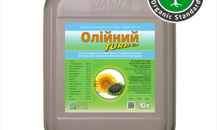 Олійний ТУРБО - 10 л Лайф Біохем - фото № 1