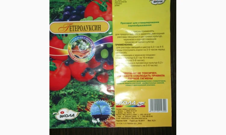 Гиббереллин Гетероауксин Брассинолид Кинетин 6-БАП Индолилмаслянная Нафтилуксусная к-та - фото № 6