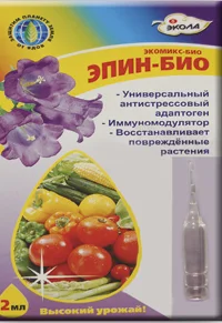 Гиббереллин Гетероауксин Брассинолид Кинетин 6-БАП Индолилмаслянная Нафтилуксусная к-та - фото № 7