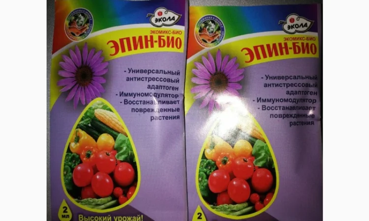 Эпин 2мл – эффективный регулятор роста растений - фото № 1