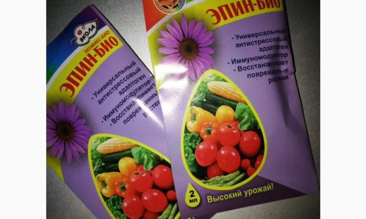 Эпин 2мл – эффективный регулятор роста растений - фото № 2
