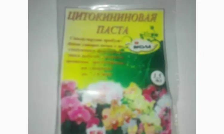 Цитокининовая паста 1.5мл - фото № 3