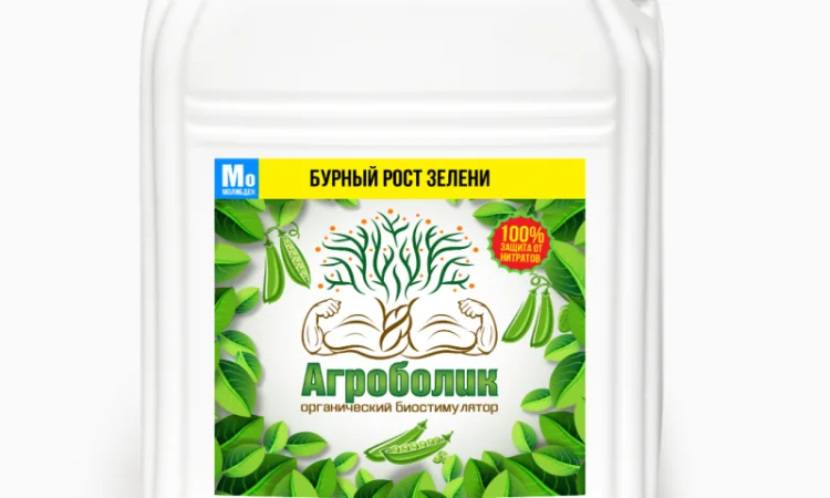 Комплексное органо-минеральное удобрение Агроболік "Бор+Молибден" - фото № 3