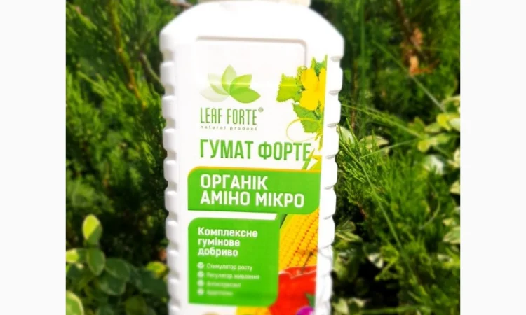 ГУМАТ ФОРТЕ, Комплексне гумінове добриво, стимулятор, антистресант - фото № 1