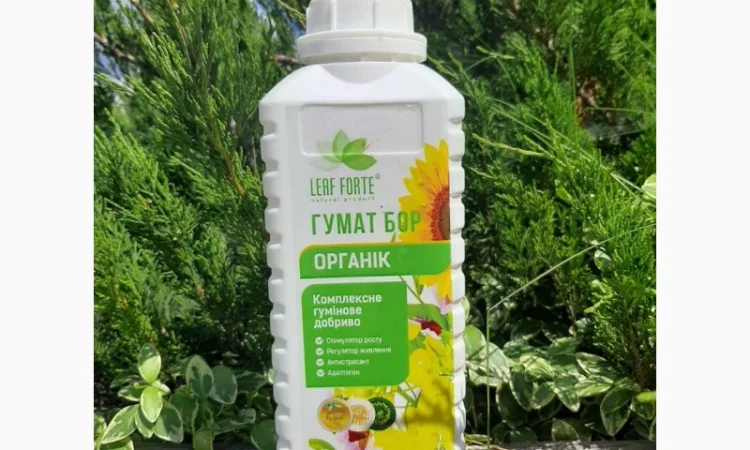 ГУМАТ БОР 110 Комплексне гумінове добриво - фото № 1