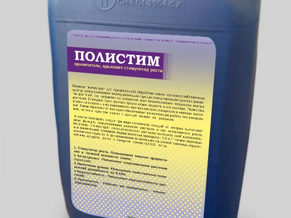 Прилипатель, адьювант стимулятор роста "Полистим" - фото № 1