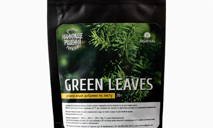 Удобрение по листу для хвои "Green Leaves" (NPK 20х20х20) 20 грам - фото № 1
