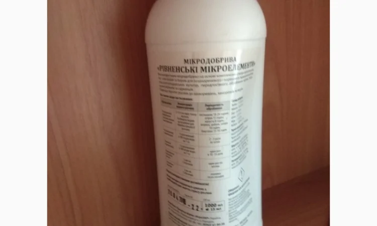 Повышает иммунитет растений к заболеваниям, заморозков и засухи - фото № 3